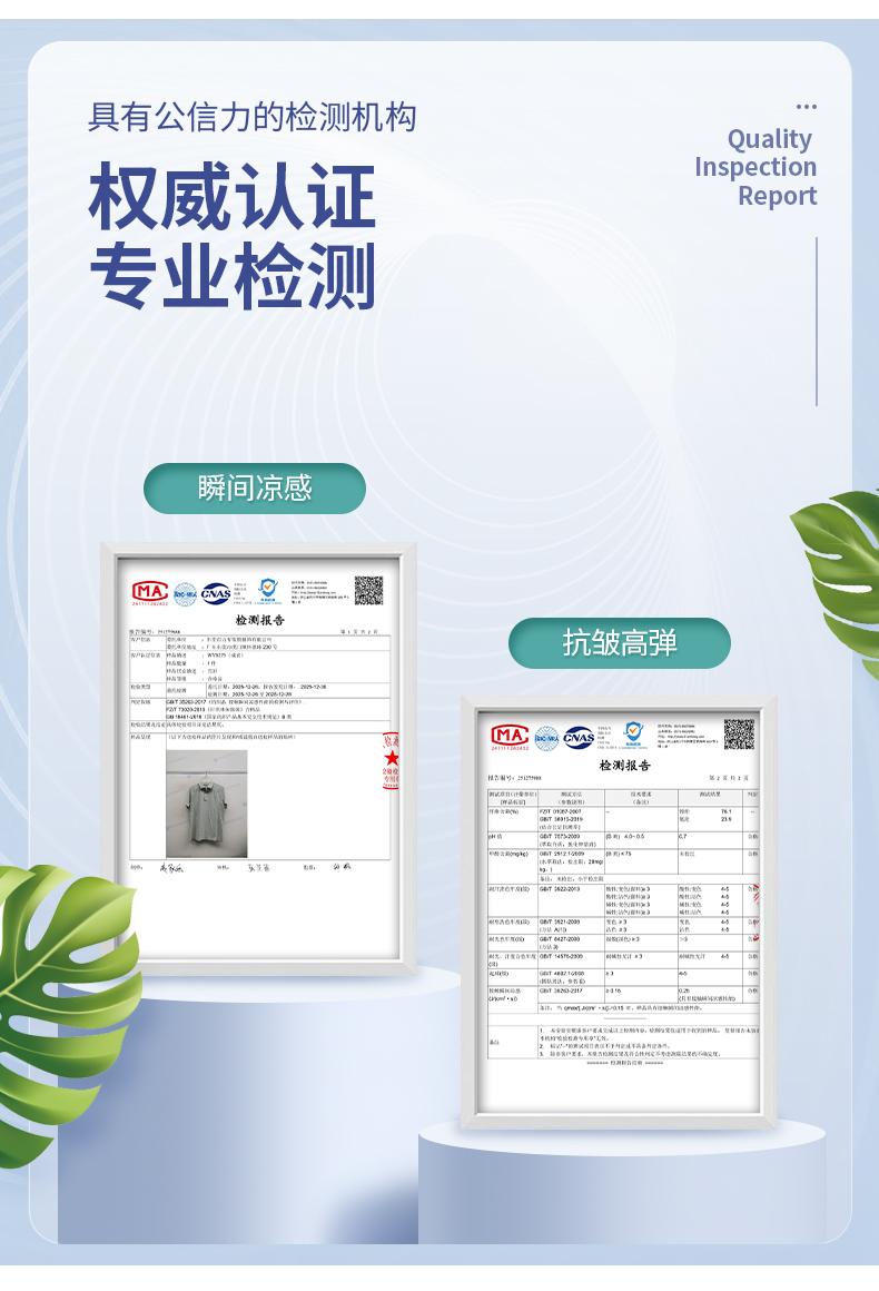 【2026春夏】WY8276#160克/40D 迪桑T 经编棉感平纹 全贴合 短袖POLO(礼盒装) Polo衫 细节展示 启虎