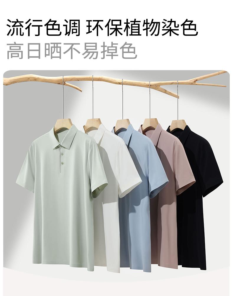 【2026春夏】WY8276#160克/40D 迪桑T 经编棉感平纹 全贴合 短袖POLO(礼盒装) Polo衫 细节展示 启虎