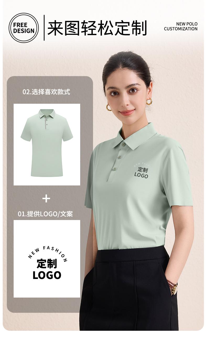 【2026春夏】WY8276#160克/40D 迪桑T 经编棉感平纹 全贴合 短袖POLO(礼盒装) Polo衫 细节展示 启虎