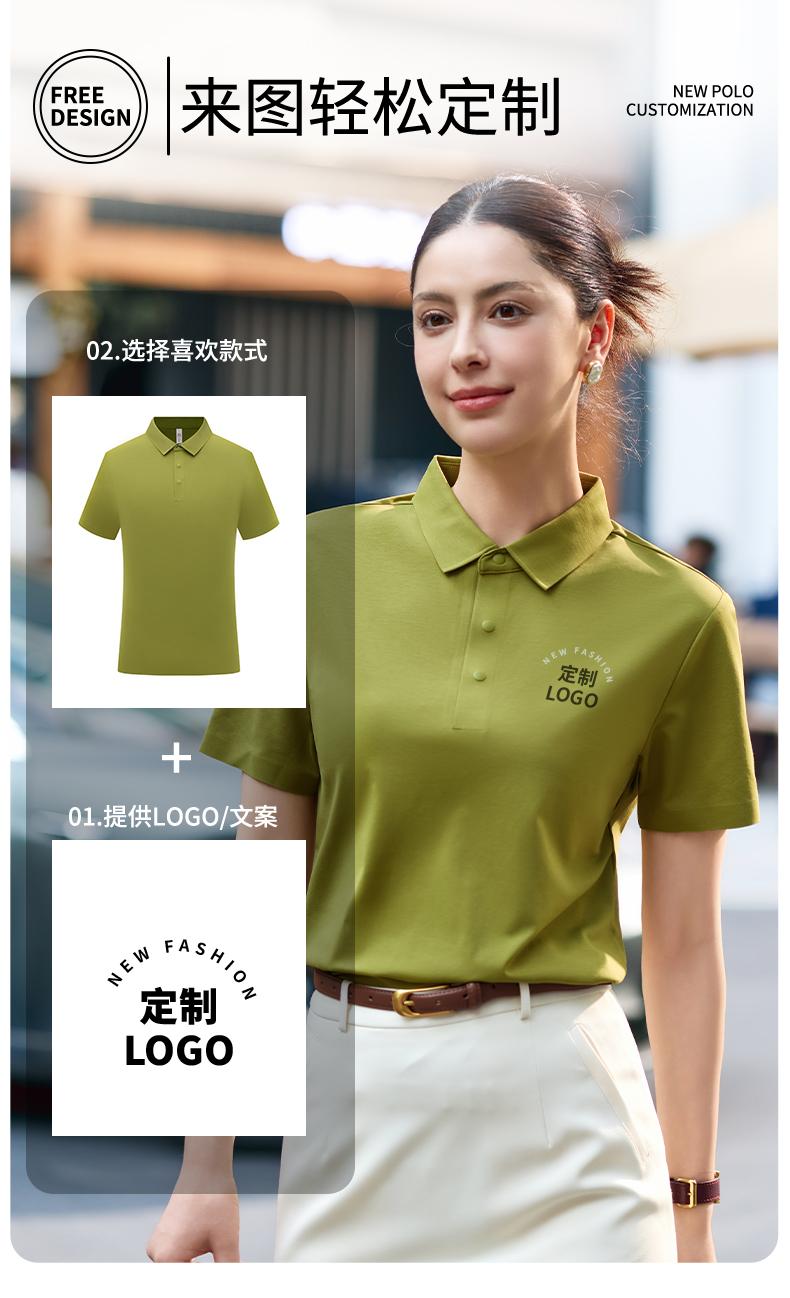 【2026春夏】WY8269#190克/80支 双面新疆长绒棉 贴合领 四合扣 短袖POLO Polo衫 细节展示 启虎