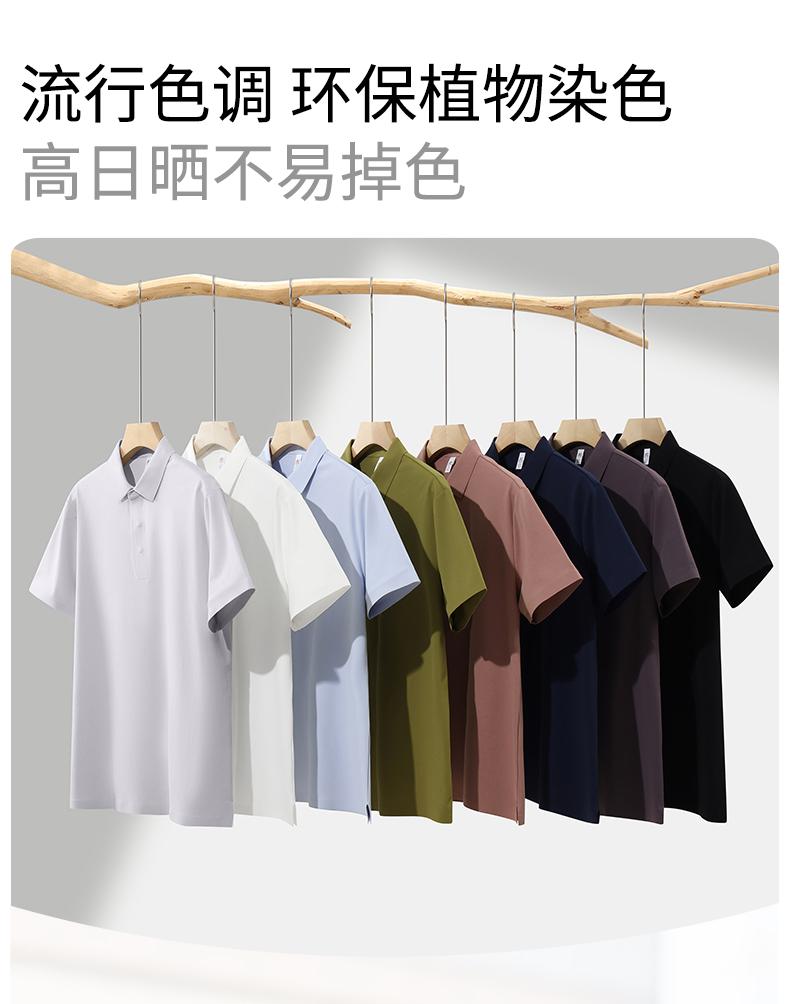 【2026春夏】WY8269#190克/80支 双面新疆长绒棉 贴合领 四合扣 短袖POLO Polo衫 细节展示 启虎