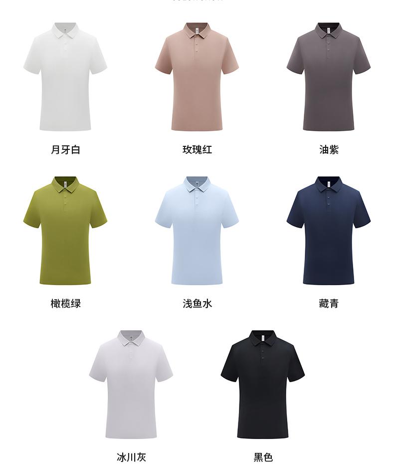 【2026春夏】WY8269#190克/80支 双面新疆长绒棉 贴合领 四合扣 短袖POLO Polo衫 细节展示 启虎