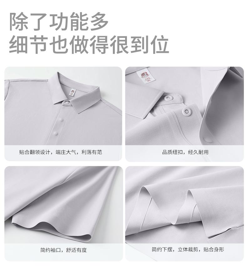 【2026春夏】WY8269#190克/80支 双面新疆长绒棉 贴合领 四合扣 短袖POLO Polo衫 细节展示 启虎