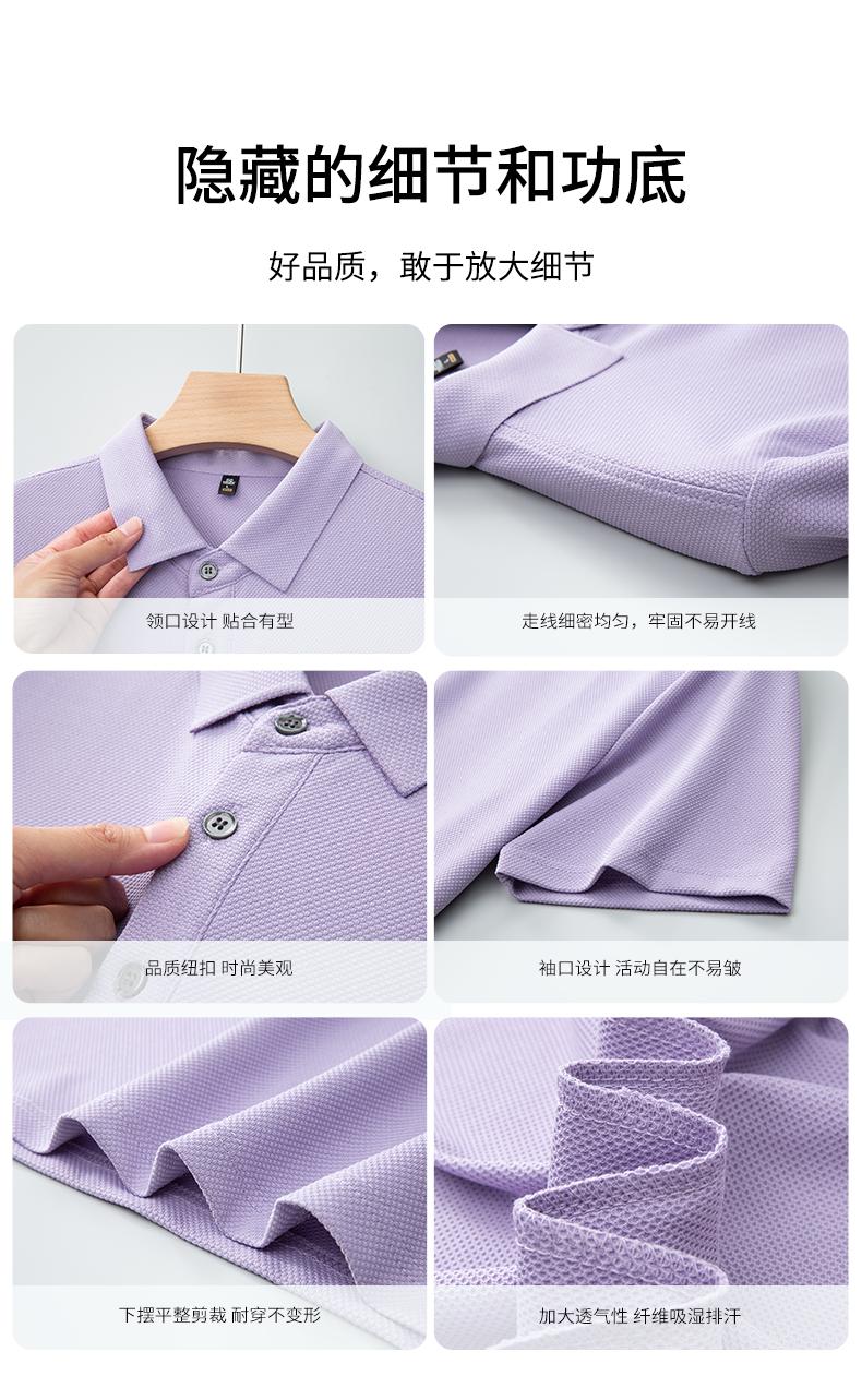 【2026春夏】K958801#200克 菠萝格 纯色翻领POLO Polo衫 细节展示 paidai