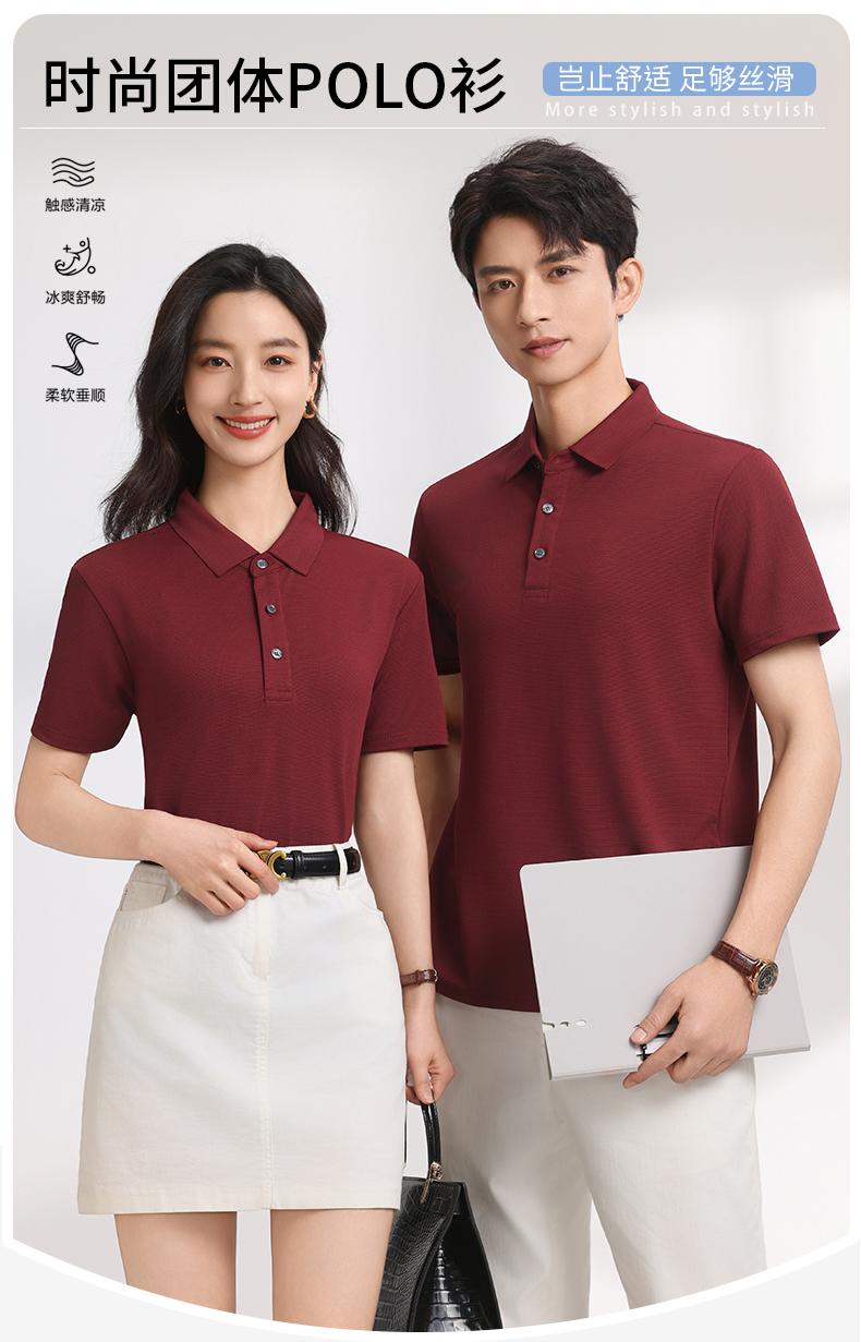 【2026春夏】K958801#200克 菠萝格 纯色翻领POLO Polo衫 细节展示 paidai