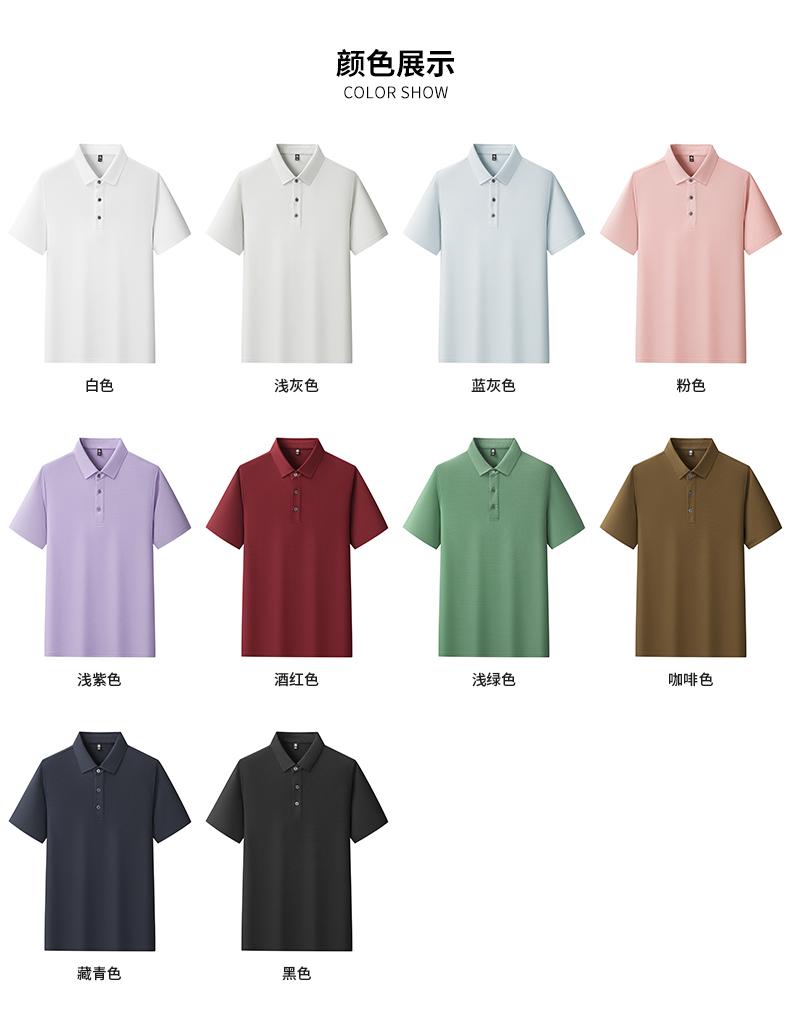 【2026春夏】K958801#200克 菠萝格 纯色翻领POLO Polo衫 细节展示 paidai