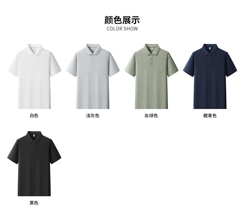 【2026春夏】K958826#230克 重磅横条棉氨 纯色翻领POLO Polo衫 细节展示 启虎