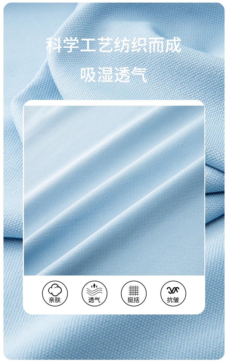 【2026春夏】K958839#200克 赛络纺 间色翻领POLO Polo衫 细节展示 paidai