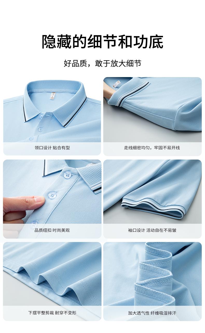 【2026春夏】K958839#200克 赛络纺 间色翻领POLO Polo衫 细节展示 paidai
