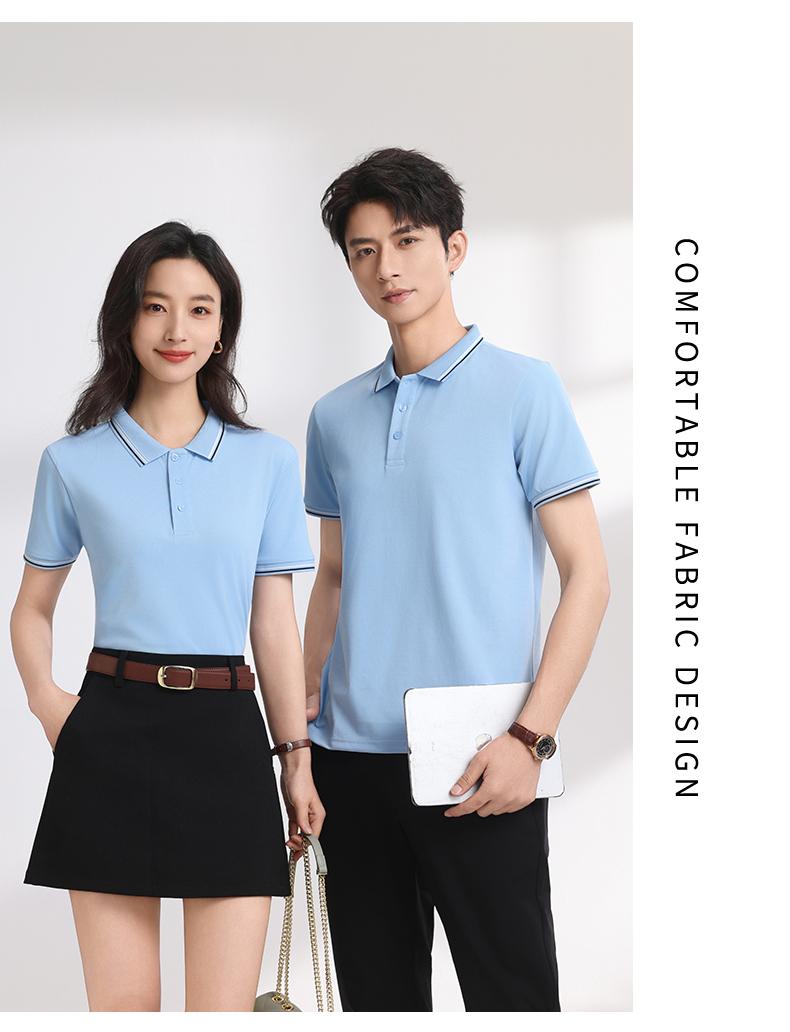【2026春夏】K958839#200克 赛络纺 间色翻领POLO Polo衫 细节展示 paidai