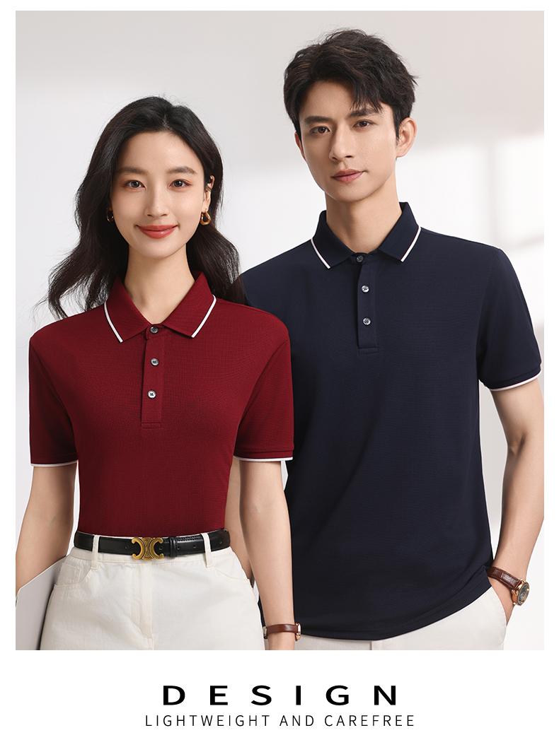 【2026春夏】K958803#200克 菠萝格 白边翻领POLO Polo衫 细节展示 启虎