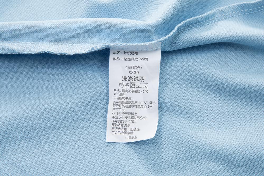 【2026春夏】K958839#200克 赛络纺 间色翻领POLO Polo衫 细节展示 paidai
