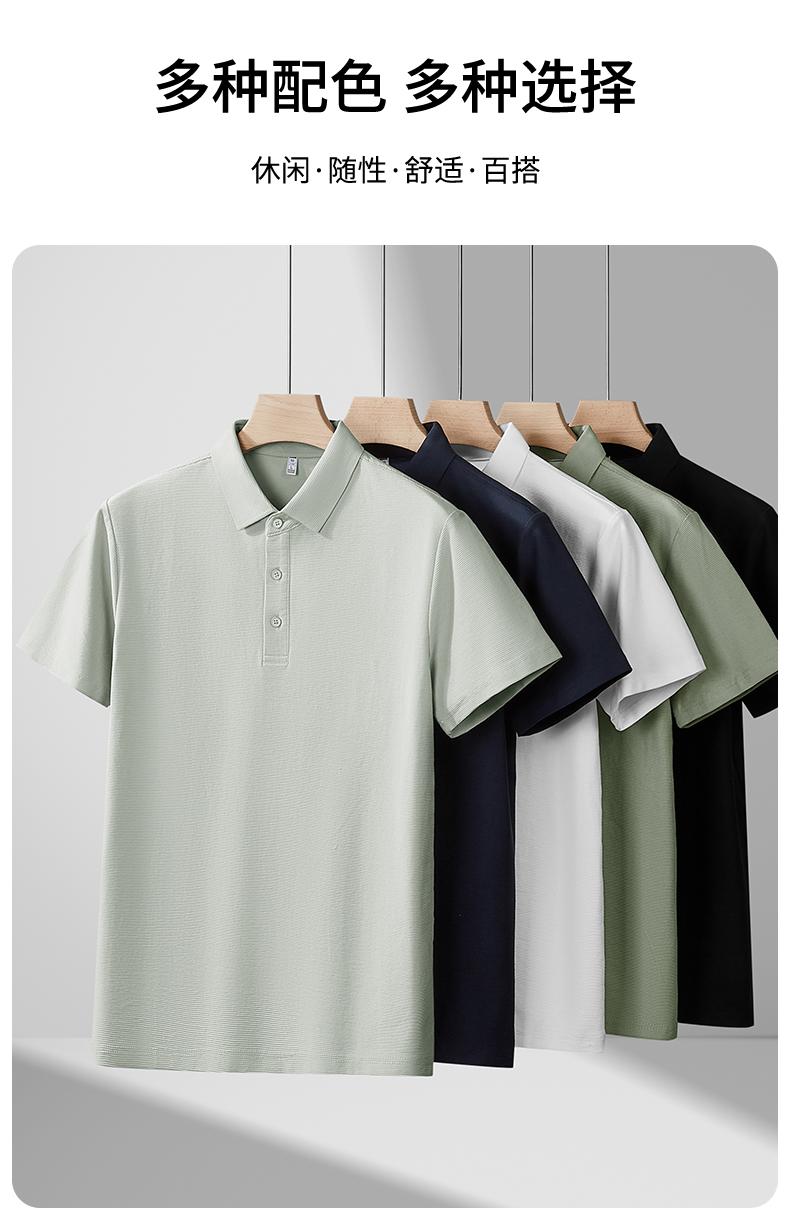 【2026春夏】K958826#230克 重磅横条棉氨 纯色翻领POLO Polo衫 细节展示 启虎