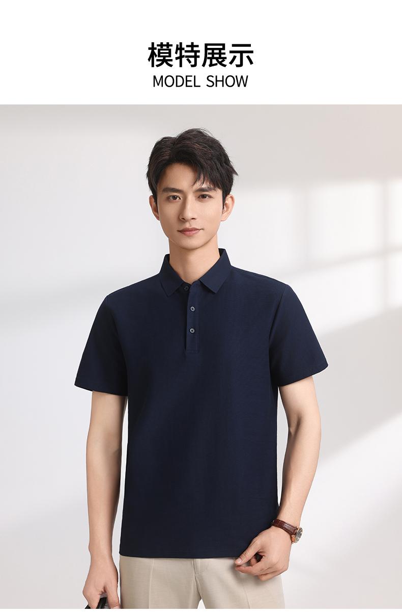 【2026春夏】K958826#230克 重磅横条棉氨 纯色翻领POLO Polo衫 细节展示 启虎