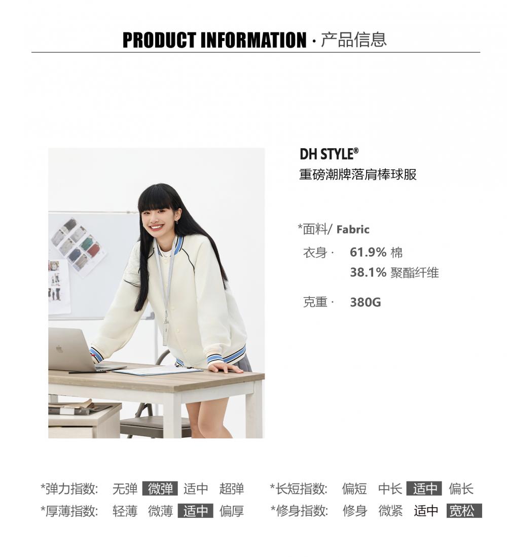 K015099#380克 复古潮棉 时尚棒球服外套 卫衣 细节展示 启虎