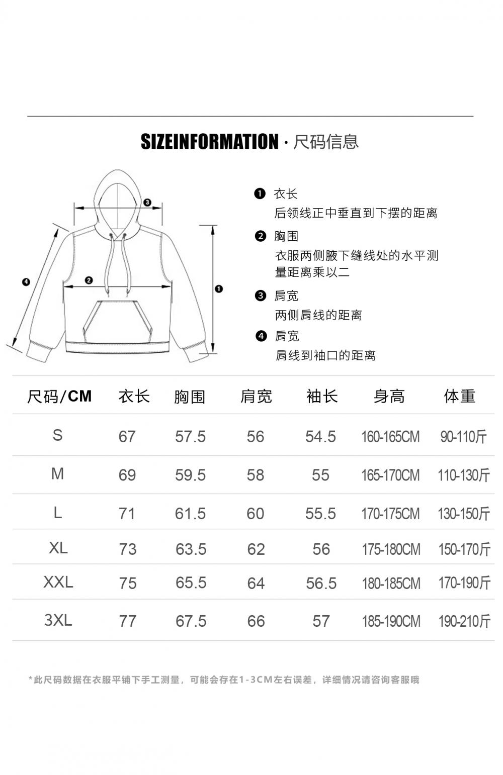 K015015#380克 复古潮棉 落肩套头帽衫 卫衣 细节展示 启虎