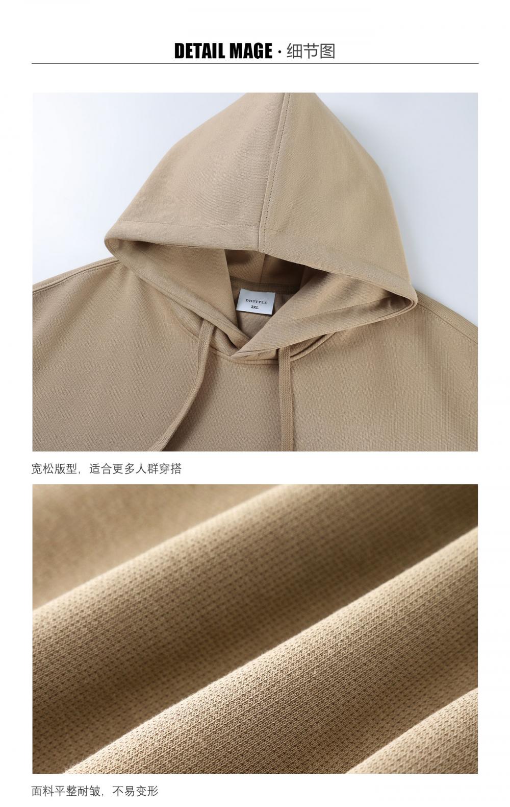 K015015#380克 复古潮棉 落肩套头帽衫 卫衣 细节展示 启虎