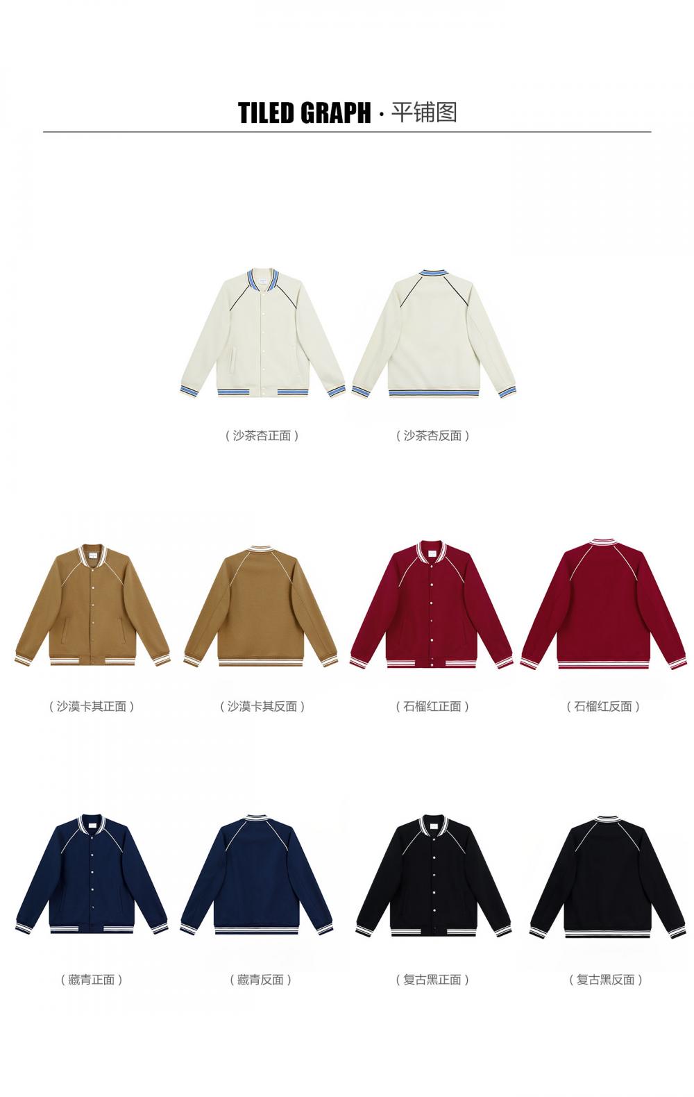 K015099#380克 复古潮棉 时尚棒球服外套 卫衣 细节展示 启虎