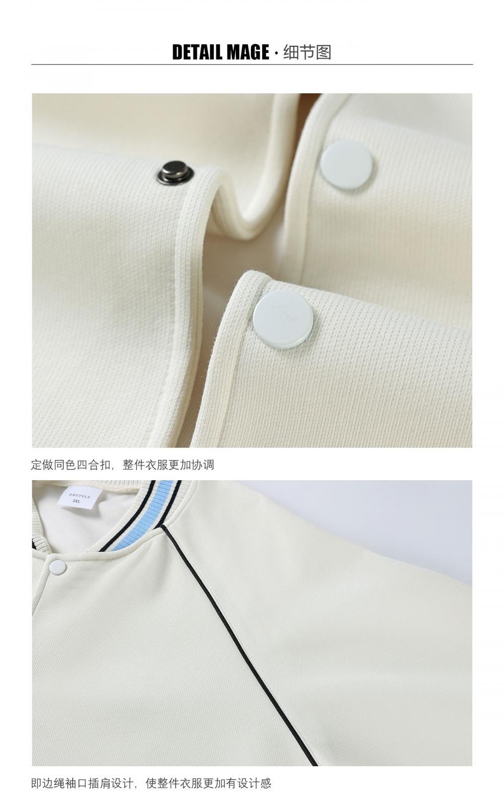 K015099#380克 复古潮棉 时尚棒球服外套 卫衣 细节展示 启虎
