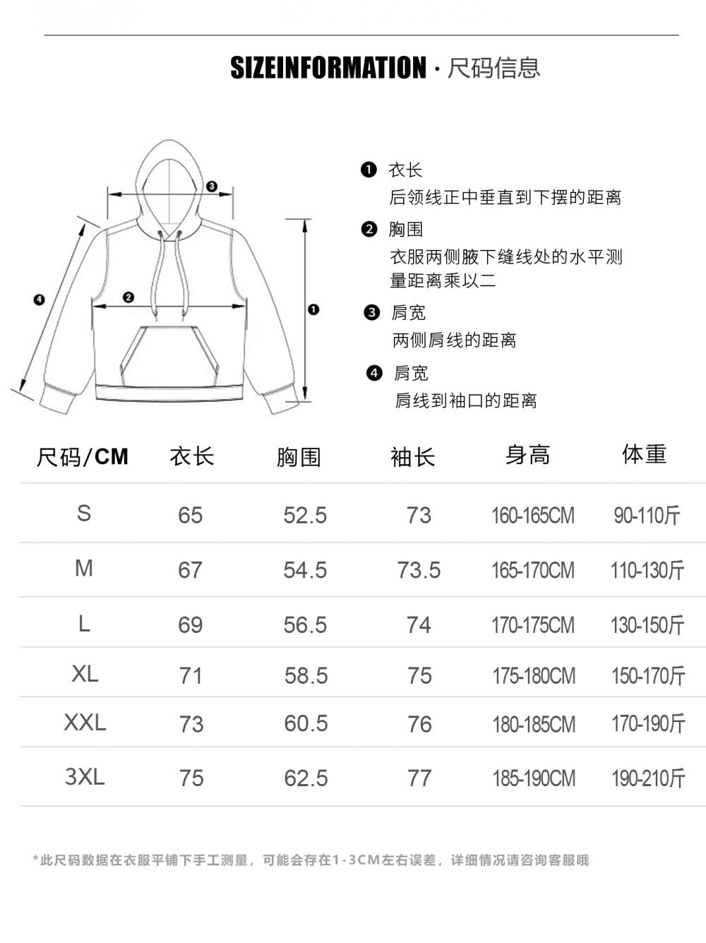K015099#380克 复古潮棉 时尚棒球服外套 卫衣 细节展示 启虎
