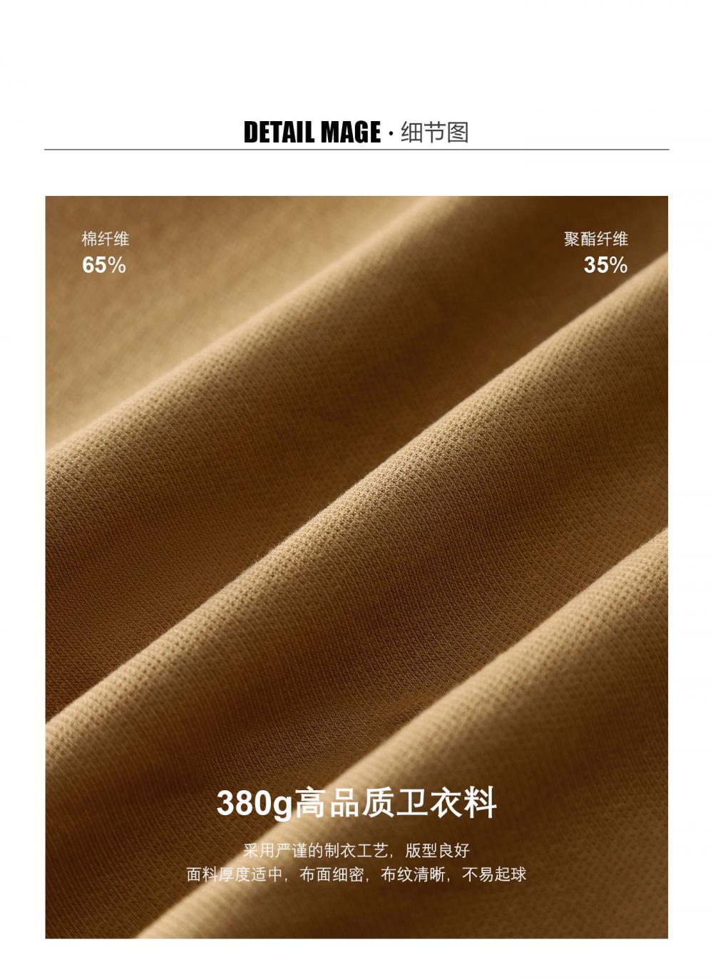 K015099#380克 复古潮棉 时尚棒球服外套 卫衣 细节展示 启虎