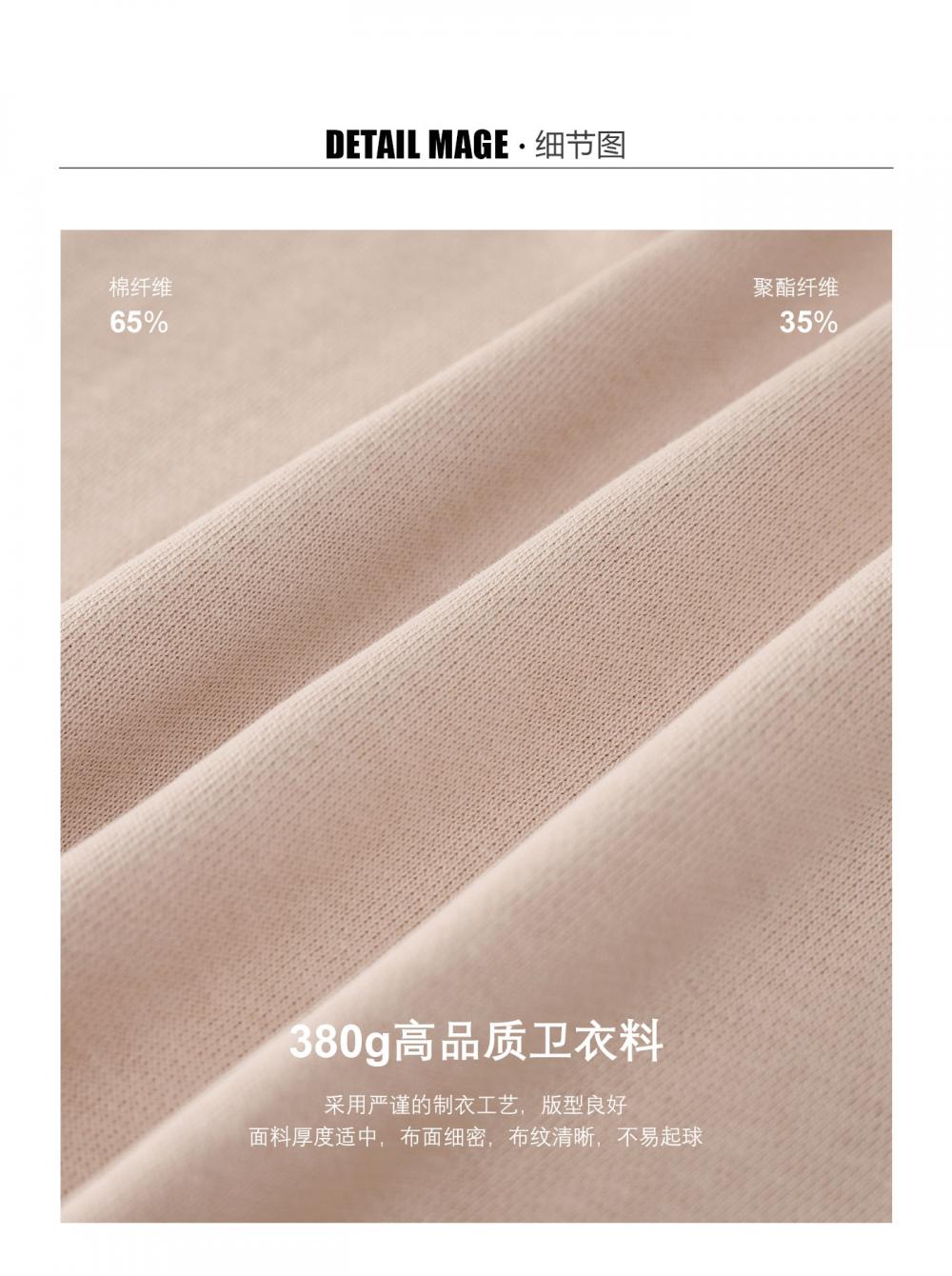 K015016#380克 大毛圈 落肩织带套头帽衫 卫衣 细节展示 启虎