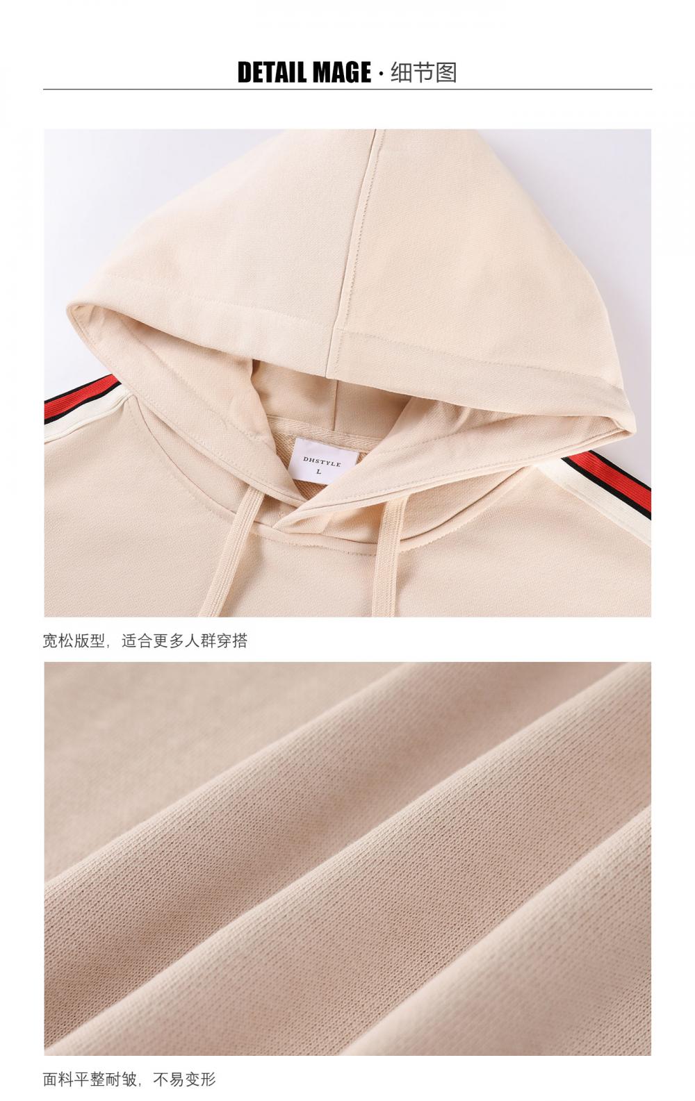 K015016#380克 大毛圈 落肩织带套头帽衫 卫衣 细节展示 启虎
