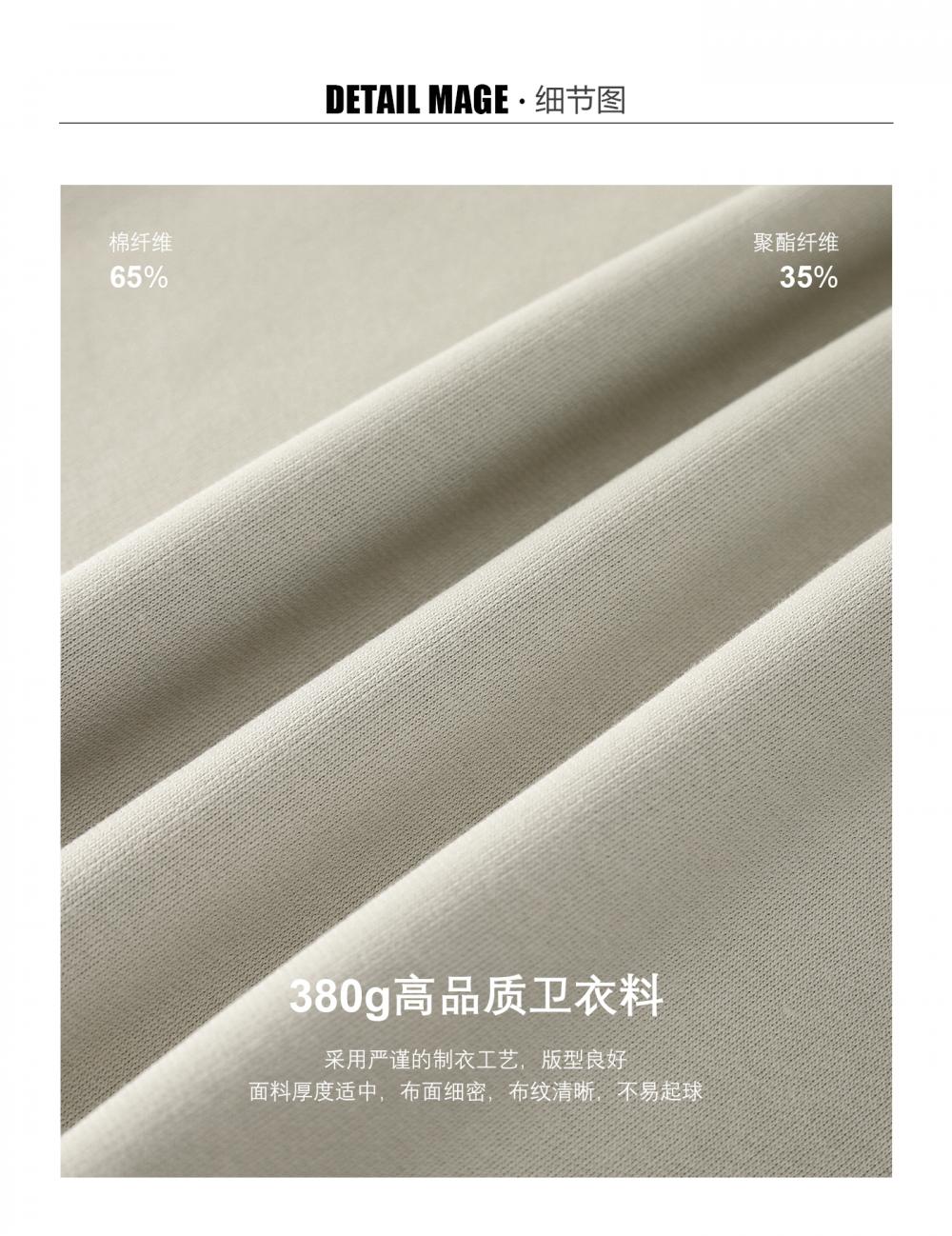K015011#380克 复古潮棉 落肩套头圆领 卫衣 细节展示 启虎