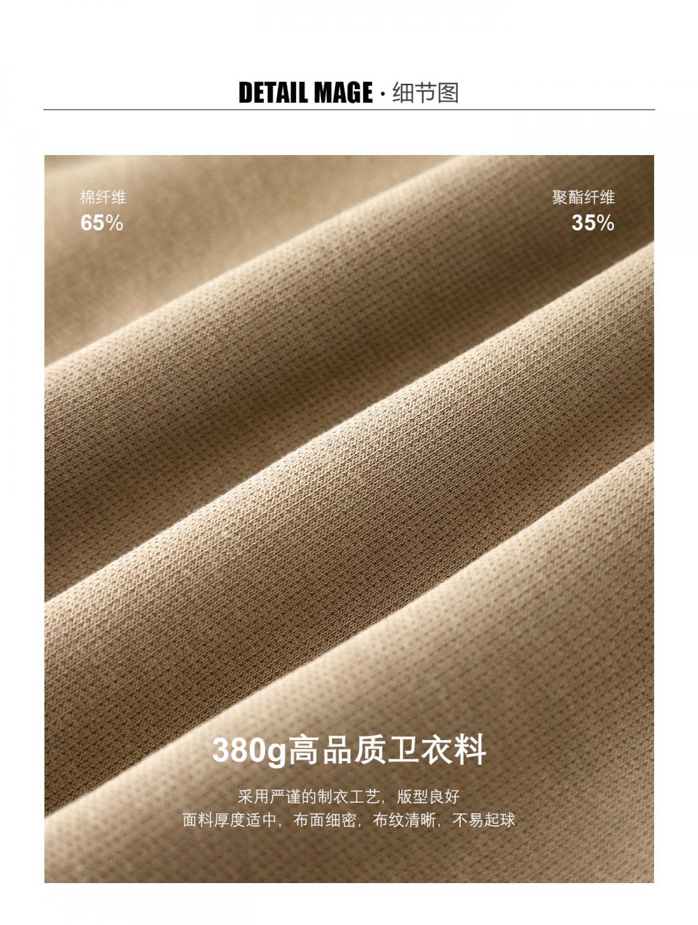 K015015#380克 复古潮棉 落肩套头帽衫 卫衣 细节展示 启虎