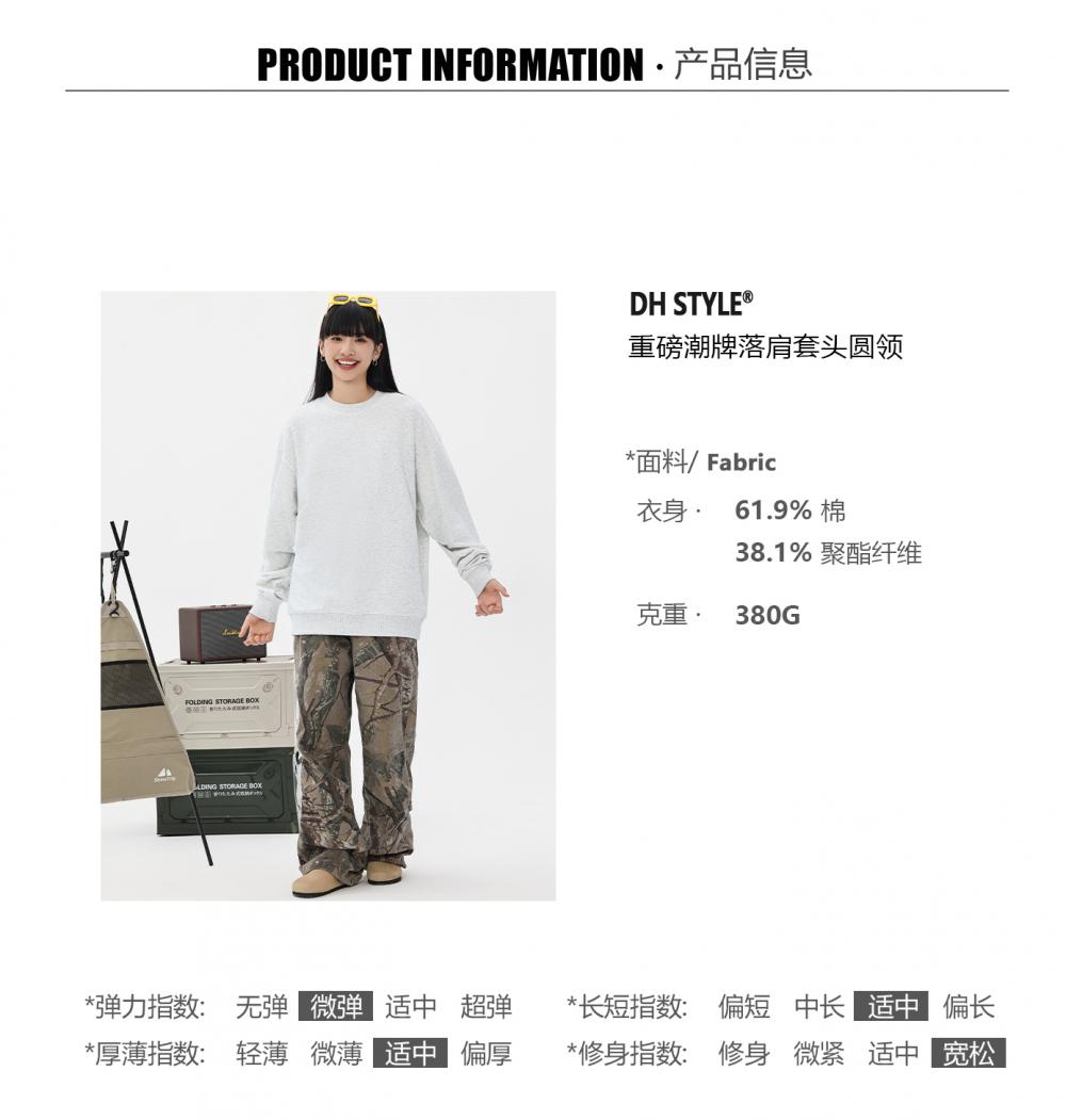 K015011#380克 复古潮棉 落肩套头圆领 卫衣 细节展示 启虎