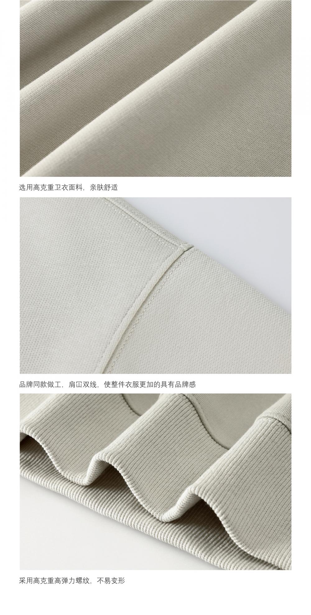 K015011#380克 复古潮棉 落肩套头圆领 卫衣 细节展示 启虎
