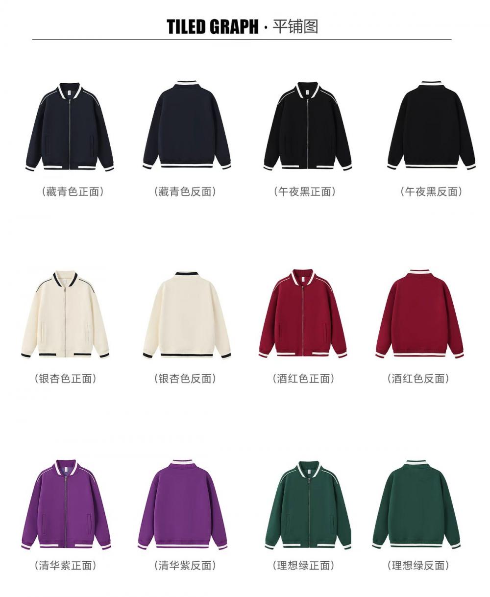 K019899# 400克 五明治液态棉拉链棒球服 卫衣 细节展示 启虎
