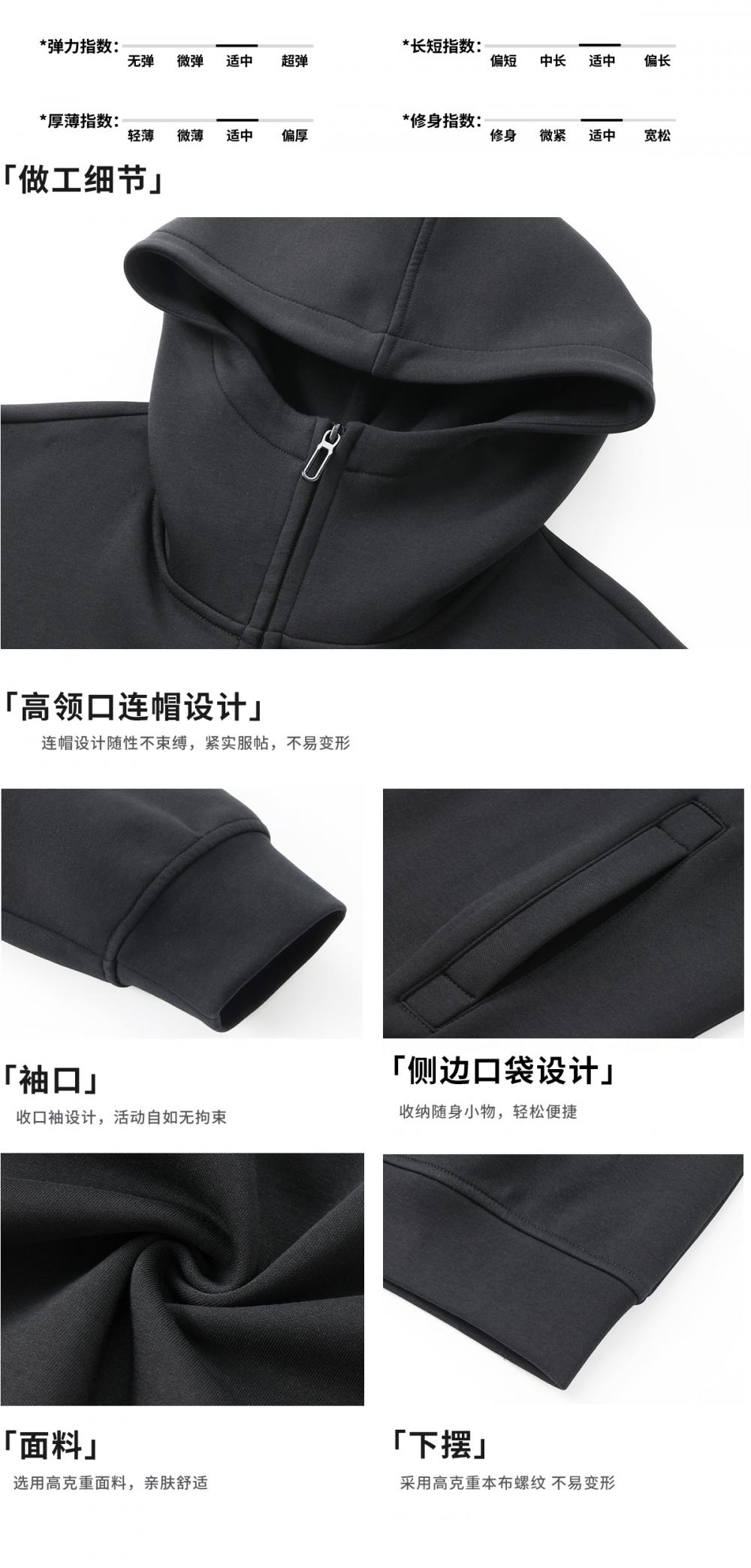 K019889# 400克 五明治液态棉潮牌高帽拉链开衫外套 卫衣 细节展示 启虎