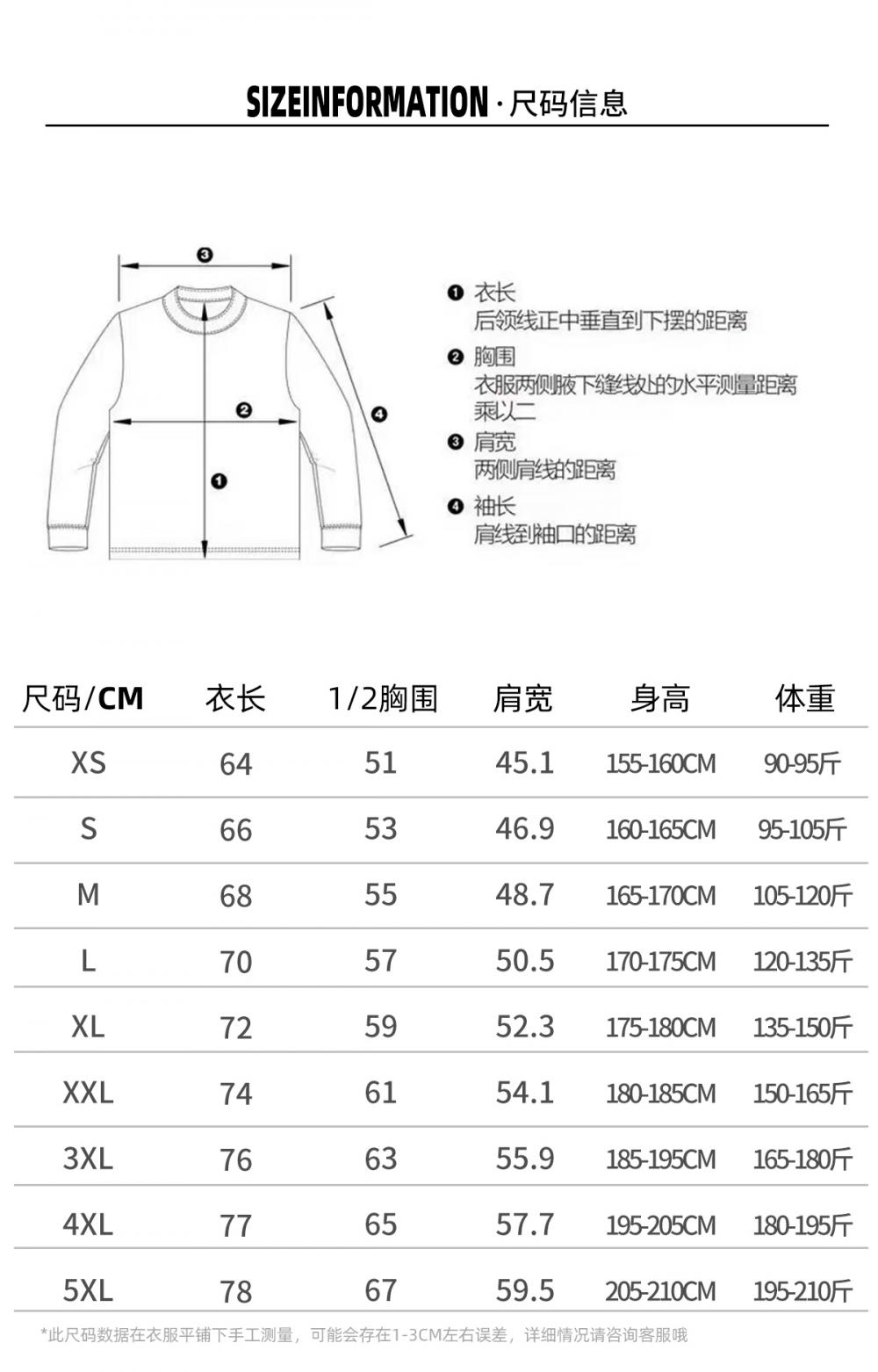 K019882# 380克 毛圈未来同款套头圆领 卫衣 细节展示 启虎
