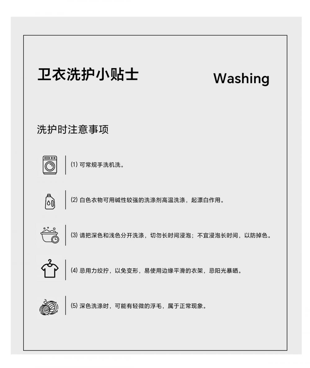 K019897# 400克 五明治液态棉立领开衫拉链外套 卫衣 细节展示 启虎