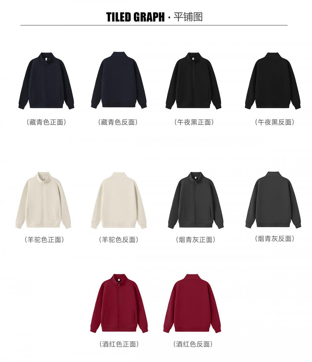 K019897# 400克 五明治液态棉立领开衫拉链外套 卫衣 细节展示 启虎