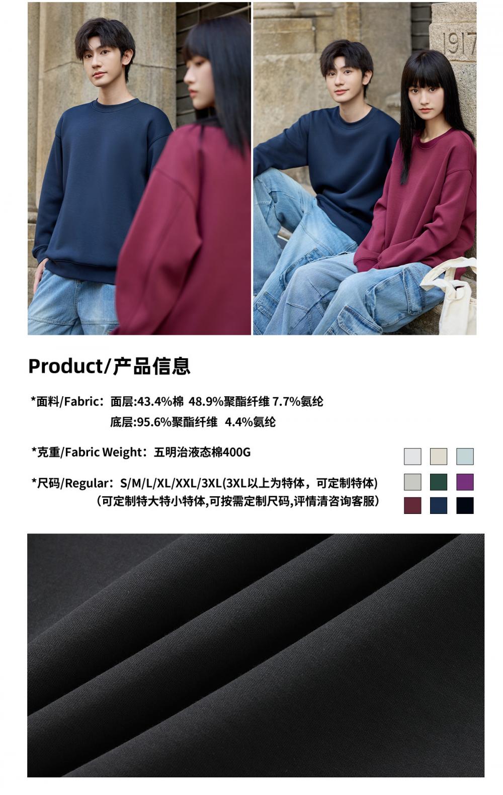K019881# 400克 五明治液态棉潮牌落肩圆领 卫衣定制 细节展示 第2张