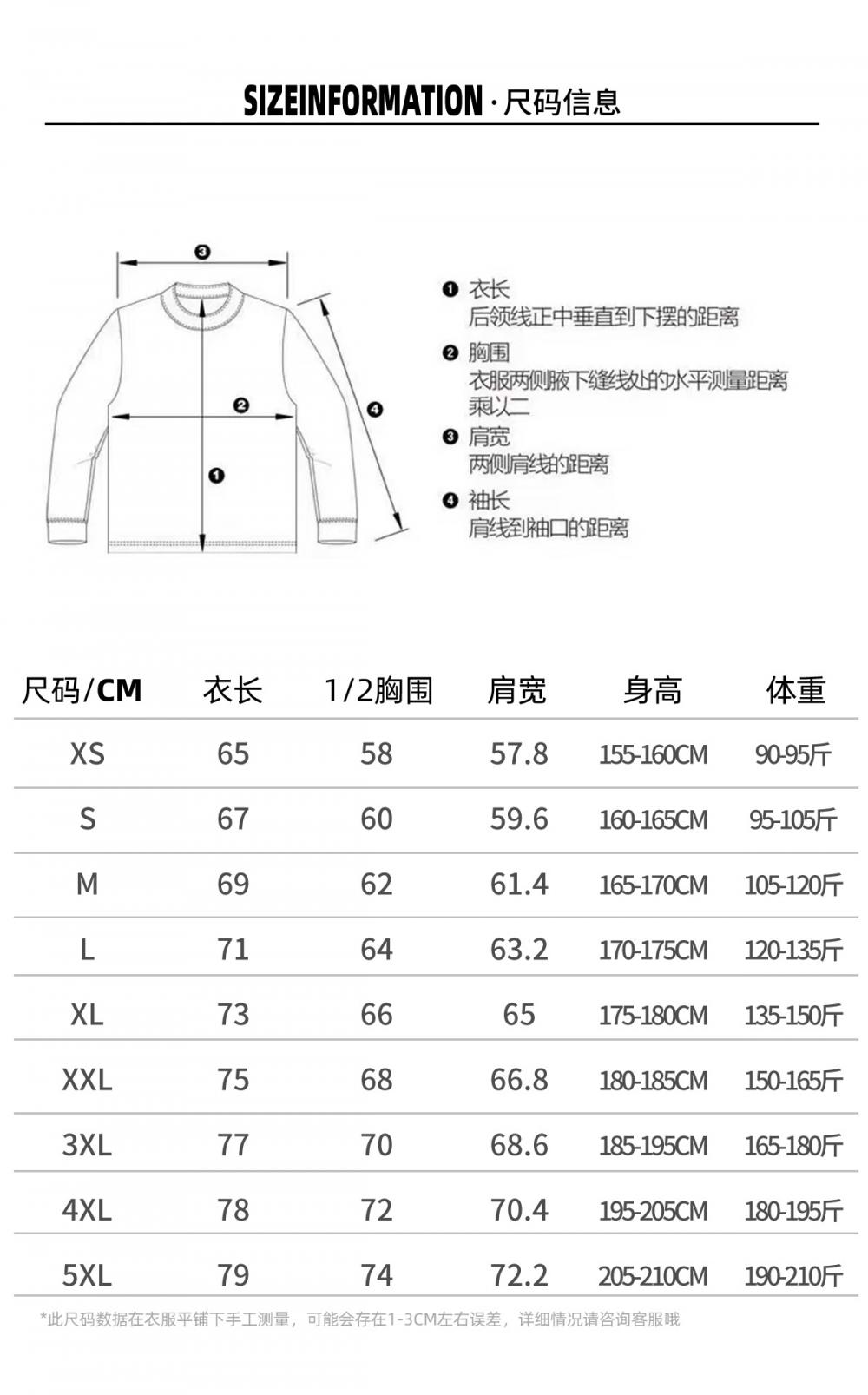 K019885# 400克 五明治液态棉纯色套头落肩帽衫 卫衣 细节展示 启虎