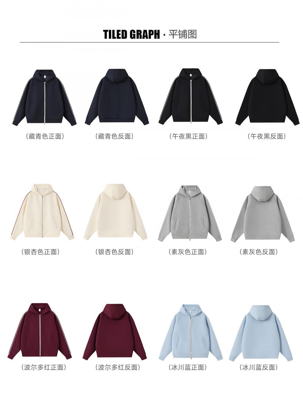 K019887# 400克 五明治液态棉潮牌落肩拉链开衫外套 卫衣 细节展示 启虎