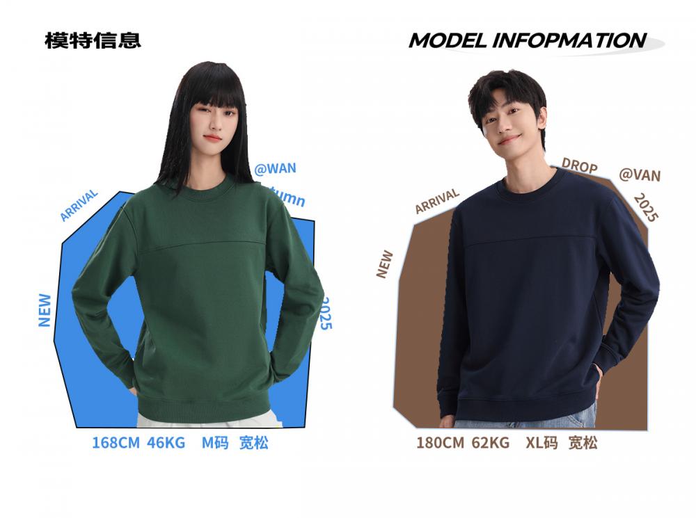 K019882# 380克 毛圈未来同款套头圆领 卫衣 细节展示 启虎