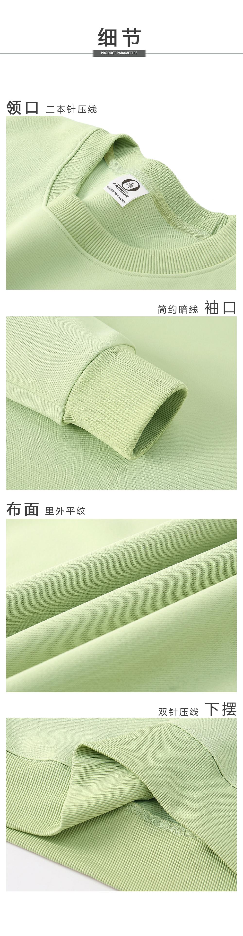 K05089#320克 舒适棉 宽松圆领卫衣 卫衣 细节展示 启虎