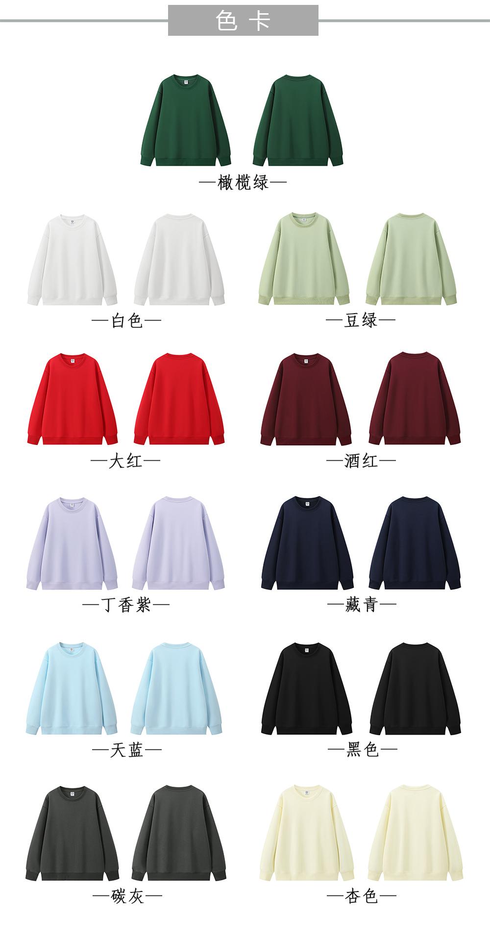 K05089#320克 舒适棉 宽松圆领卫衣 卫衣 细节展示 启虎