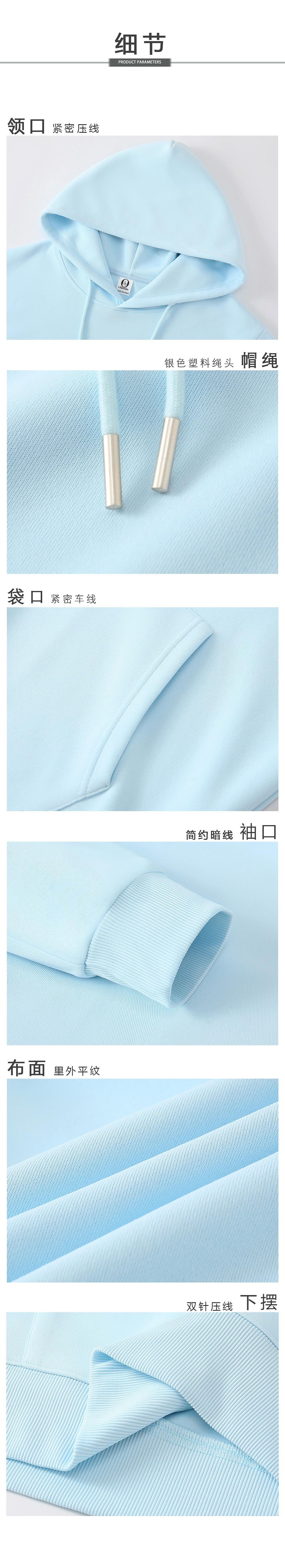 K05088#320克 舒适棉 宽松连帽卫衣 卫衣 细节展示 启虎