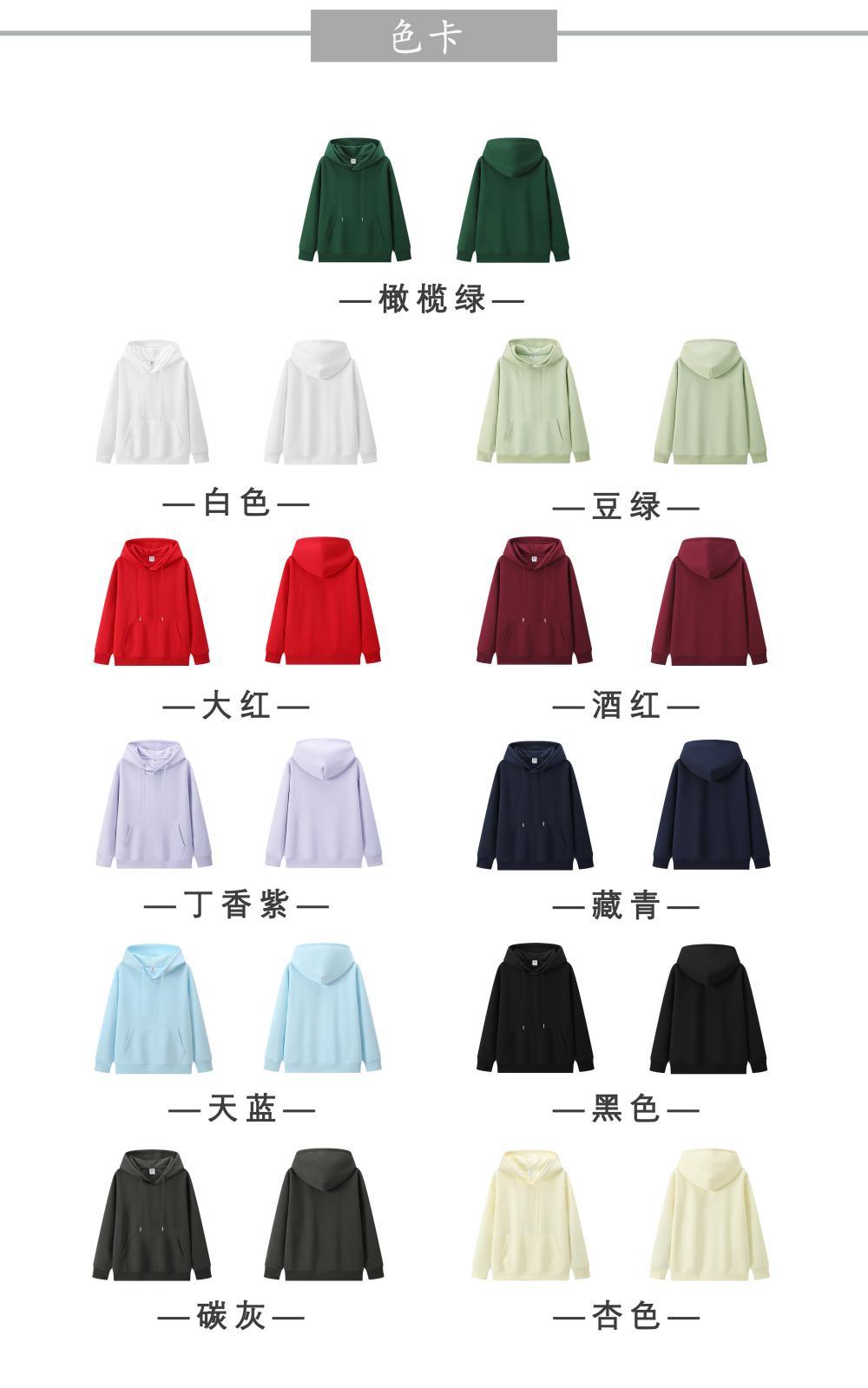 K05088#320克 舒适棉 宽松连帽卫衣 卫衣 细节展示 启虎