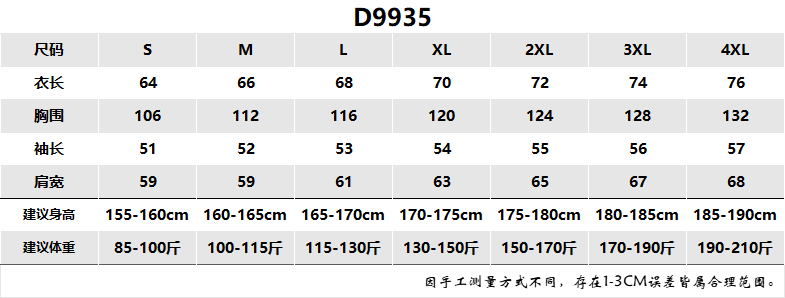 K959935#500克 银狐绒落肩连帽卫衣(厚款)【秋冬 2023】 卫衣定制 细节展示 第1张