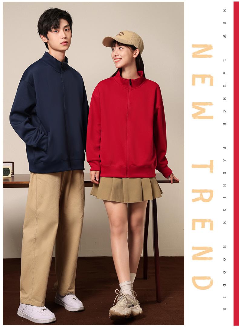 K952812#430克 厚款&华棉立领拉链卫衣【秋冬 2023】 卫衣 细节展示 启虎
