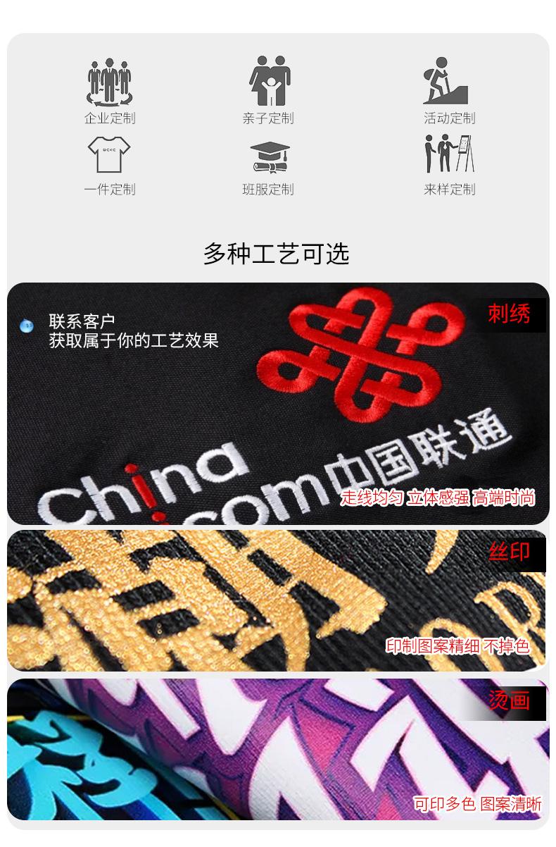 K952812#430克 厚款&华棉立领拉链卫衣【秋冬 2023】 卫衣 细节展示 启虎