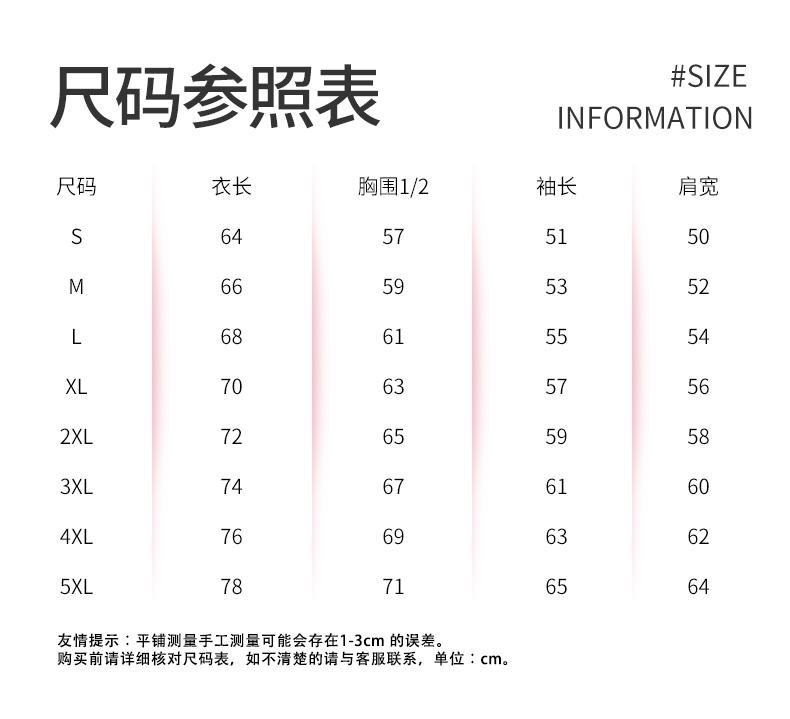 K952812#430克 厚款&华棉立领拉链卫衣【秋冬 2023】 卫衣 细节展示 启虎