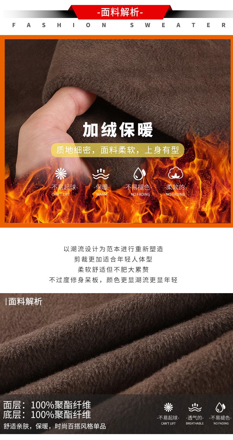 K952812#430克 厚款&华棉立领拉链卫衣【秋冬 2023】 卫衣 细节展示 启虎