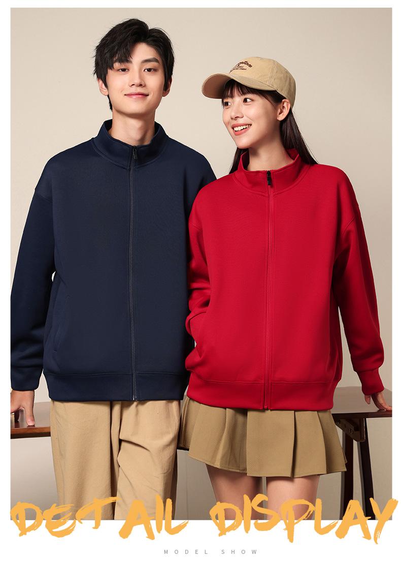 K952812#430克 厚款&华棉立领拉链卫衣【秋冬 2023】 卫衣 细节展示 启虎